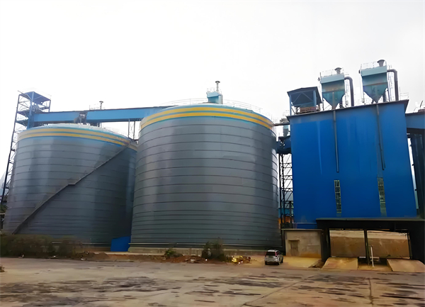 衢江球团钢板仓